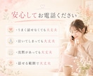 自分責めが止まらない夜、1分からお聴きします 人間関係のモヤモヤ、ひとり反省会を責めずに一緒に整理します イメージ5