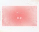 心温まるデザインの結婚式レタームービー作ります ご両親やご家族、お友達、お世話になった方へ イメージ10