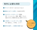読者が夢中になる【オリジナルクロスワード】作ります 手間なし・即使える・高品質。楽しいパズルで部数アップに貢献！ イメージ8
