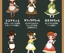 擬人化 推しドリンクをメイドさんアイコンにします 【飲み物の擬人化】あなたの推しドリンクをメイドさんアイコンに イメージ5