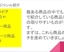 初心者必見‼️せどりノウハウを分かりやすく教えます 副業初心者、今の収入に満足していない方へ イメージ4