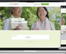 デザインより言葉で集客。設計図でWEBを作ります デザインの前に勝負は決まる。事業を深掘りし、言葉で心を動かす イメージ9