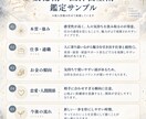 数秘術×西洋占星術であなたを読み解きます 星と数字から、今のあなたに必要なヒントをお届けします イメージ3