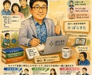昇進・昇格・転入職試験の合格を支援します あなたの目指す北極星（ぽらすた）を一緒に掴みたい イメージ1