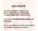 ３日間チャット相談！お子さんの個性能力見つけます イライラする子どもの謎行動を解明！！ イメージ5