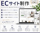 Webサイトを構築します 現役のデザイナーがデザインから構築まで一気通貫で引き受けます イメージ1