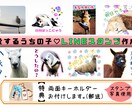 特典付き★お試し価格★LINEスタンプ作成致します ペット・お子様・動物等、どんなお写真でもOK！ イメージ1