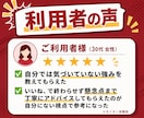 あなたの強みから、副業の方向性を一緒に考えます 経営21年・副業15年の視点で懸念点まで、正直に言います イメージ3