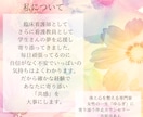 看護学生｜メンタル・辞めたい・ストレス寄り添います 元看護教員が実習・学習・PMS・ピルの悩み全部サポートします イメージ8