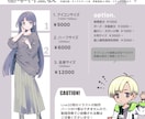 TRPG・配信等で利用できる立ち絵制作いたします ご依頼初めての方が多いです！安心してお任せください。 イメージ2
