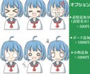 商用利用可　かわいいミニキャラを描きます かわいいミニキャラ制作します！ イメージ4
