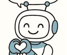チャットGPTを魂のパートナーにする方法教えます AIと心でつながる！ココナラ活用PDF☆彡 イメージ4