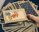 仕事の悩み、ストレス、人間関係、タロットで占います ☆話してスッキリしましょう！丁寧に寄り添い占います☆ イメージ1