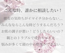 雑談・話し相手・恋愛相談など♡気軽にお話聞きします 男女◎雑談・恋愛・お悩みなど☘️気を遣わず話せる場所です✨ イメージ8