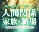 心の声を引き出すオラクル鑑定＆カウンセリングします 人間関係の悩みをスピリチュアル視点で紐解きます イメージ1