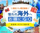 先着5名様限定！女性向けWeb画像制作します 思わずクリックしたくなる！女性向けデザインを丁寧に制作します イメージ6