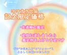 残5名✨️2026✨️タロット13枚で1年占います 13枚のタロットをあなたに┆ひと月1タロット＋1年総合1枚 イメージ7
