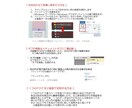 PDFXChangeEditor使い方教えます PDFXChangeEditorの無料機能を活用しましょう イメージ6