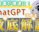 YouTubeサムネイル制作します 【１枚１０００円】スピード納品 イメージ8