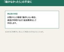 毎回のレポート作成、自動化します そのレポート作成、自動でできます。 イメージ5