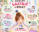 元大学教員が看護学生さんの実習の愚痴を聞きます 誰にも言えない「実習もうムリ…」を、そのまま話して大丈夫 イメージ2