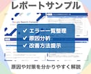 サーチコンソールのエラーを徹底解決します Googleインデックス未登録やサーチコンソールエラーを解決 イメージ3