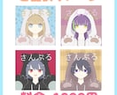 商用・二次利用ok！着ぐるみ風アイコン作成します あなた専用のアイコンで知名度UPするかも！？ イメージ2
