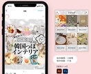 Instagram投稿画像制作します 面倒な画像作成にかける時間を削減できます✨ イメージ1