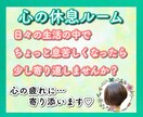 あなたの愚痴や悩みに寄り添います 貴方だけの一言一幸をお届けします。 イメージ2