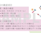 あんちょこみたいな採血手順スライド資料あります 新人看護師向け｜採血マニュアル基本手技と安全管理がわかる資料 イメージ6