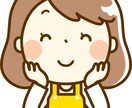 話し聞きます 溜め込まないで話してスッキリしよう イメージ1
