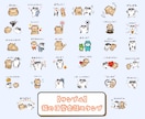 LINEや配信スタンプをゆるかわでお描きします ゆるかわな個人・企業・お店などで使えるオリジナルスタンプ♪ イメージ9