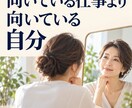 40代女性の無理しない働き方を算命学で見ます 強み・疲れやすい環境・合う役割を整理します イメージ6