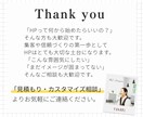 会社の信頼を伝えるホームページ制作します 会社紹介をシンプルに伝えたい方最小限でコストを抑えられます！ イメージ9
