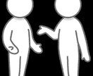 チャットでのお話し相手が欲しい方へ！話聞きます 私に出来る事なら何でもお申し付け下さいませ！頼み事も可 イメージ1