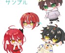 もちっと可愛いデフォルメ描きます 最短即日納品可能！お気軽にご相談ください！ イメージ2