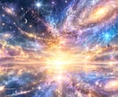 私は結婚できる？タロット×六星占術で鑑定します 結婚したいのに相手がいない。いつ出会う？鑑定します✨ イメージ3