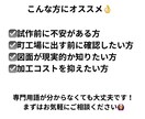 その図面大丈夫？現場目線でチェックします 加工現場から見た”作れる設計に” イメージ3