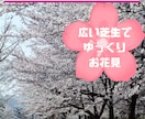 クリックされるSNS画像・バナー1枚デザインします Youtubeサムネ・HPのメインビジュアルなども対応可能！ イメージ5
