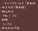 シンプルでおしゃれなロゴ作成します あなたのブランドの“顔”になるロゴを丁寧に制作します！ イメージ4