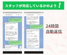 LINEの自動応答AIチャットボットを作成します 忙しいあなたに代わりAIがLINEを自動返信！ イメージ2