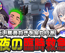 切り抜き動画や通常動画制作します Vtuber様、Youtuber様、配信者様どなたでも イメージ4