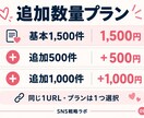 インスタいいね1500件を追加手配します 公開投稿1件対応／納品後7日・1回の減少補填 イメージ9
