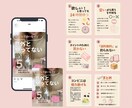 instagram投稿・広告・テンプレ画像作ります 何となく投稿からちゃんと伝わる投稿に変えてみませんか？ イメージ5