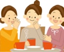 他人だからこそ話せる日々の愚痴や悩みをお聴きします 現役看護師があなたのお話を聴きます！ イメージ1