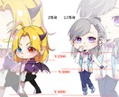 ラフ修正無限！かわいい【SNS向イラスト】描きます 商標利用可！SNS活動や推し活におすすめ！ イメージ4