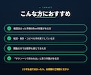 ベーシック｜Excelの面倒な作業を自動化します マクロ・VBAで時短｜転記や集計の手作業をなくします イメージ4