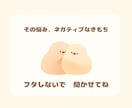 生きづらさを感じる全ての方へ。お話をお聞きします どうかご自分を責めず、おひとりで悩まないで下さいね。 イメージ1