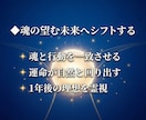 1年後どうなっているかと今やるべきことを視ます 今の選択で未来がどう変わるのかを具体的に読み解きます イメージ3