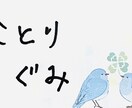 名前シール、名札、ネームタグ、記名など代筆承ります 書道歴10年以上あたたかみのある文字です イメージ3